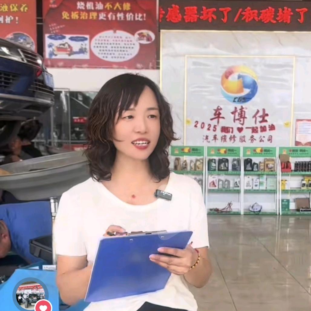 阿克苏车博仕一姐(21:00)开播