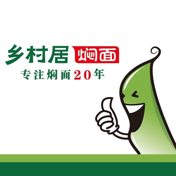 乡村居焖面总部