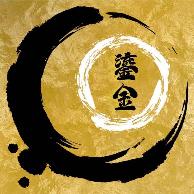 鎏金乔氏台球