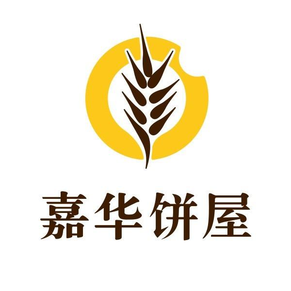嘉华饼屋海口店