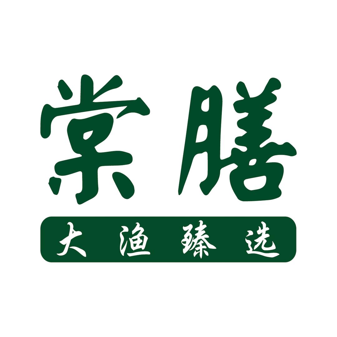 大渔臻选·棠膳