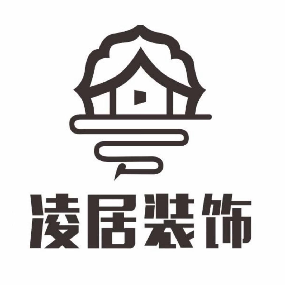 淮南市凌居装饰
