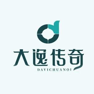 大逸传奇（招聘）