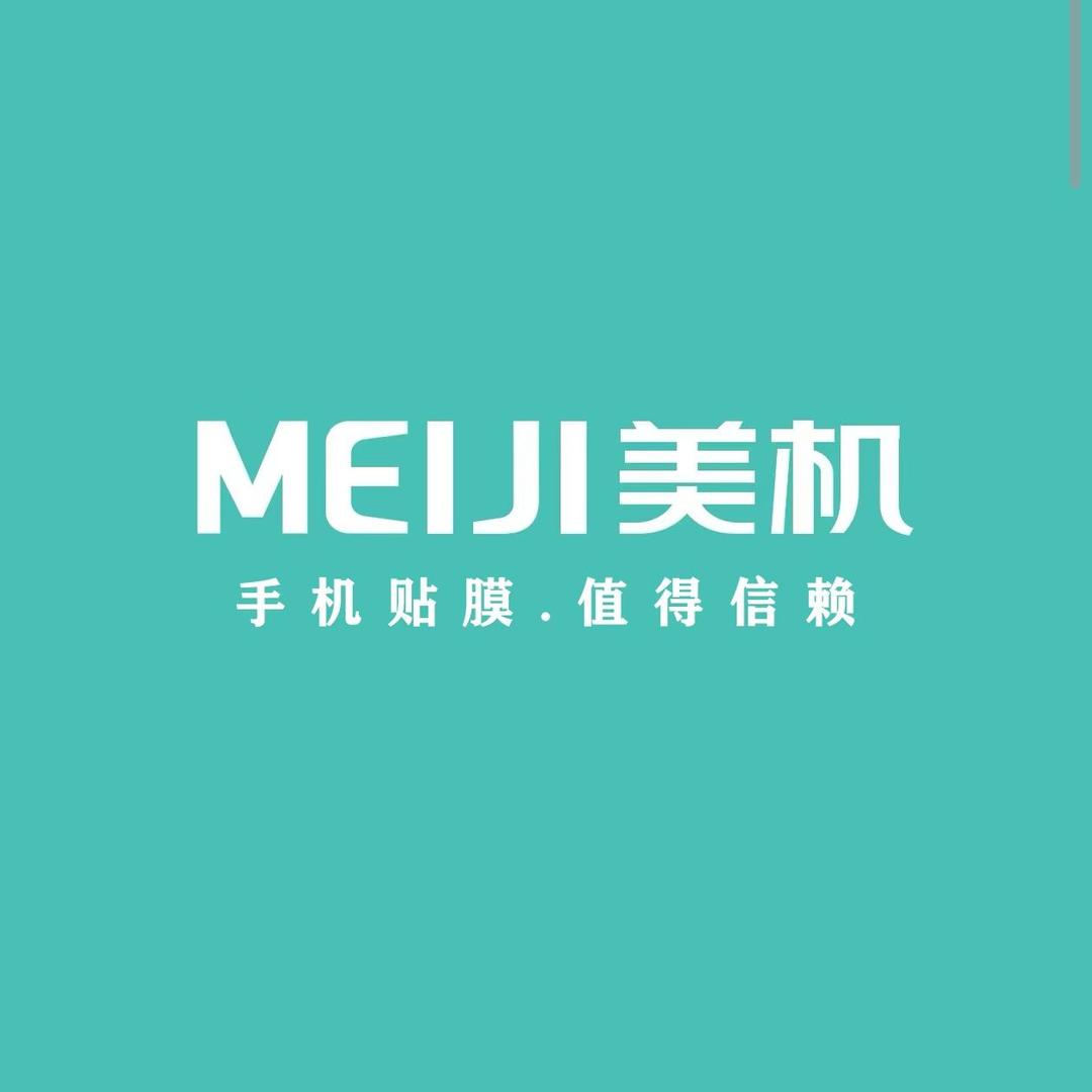 MEIJI美机全包膜(西屯街道店)