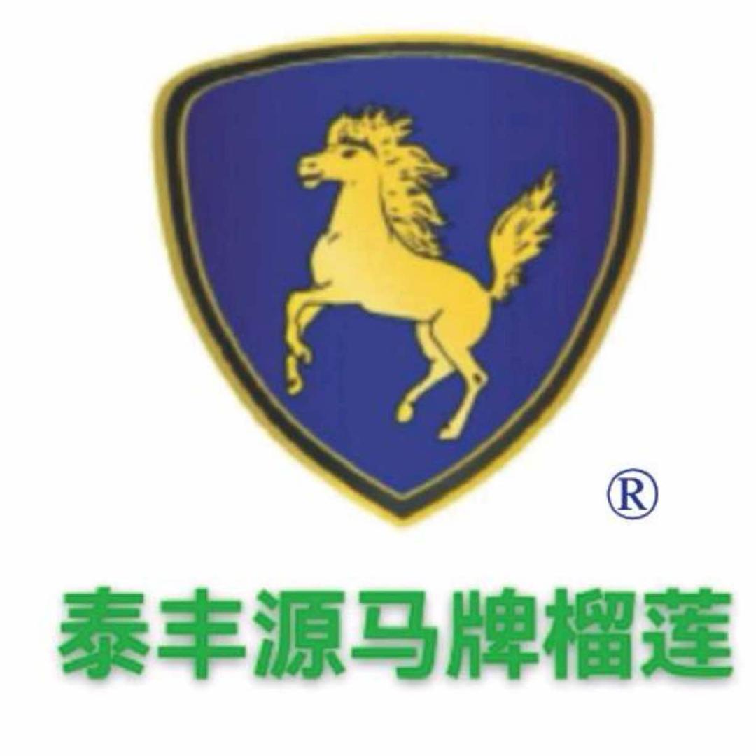 泰丰源马牌榴莲(天鸿店)