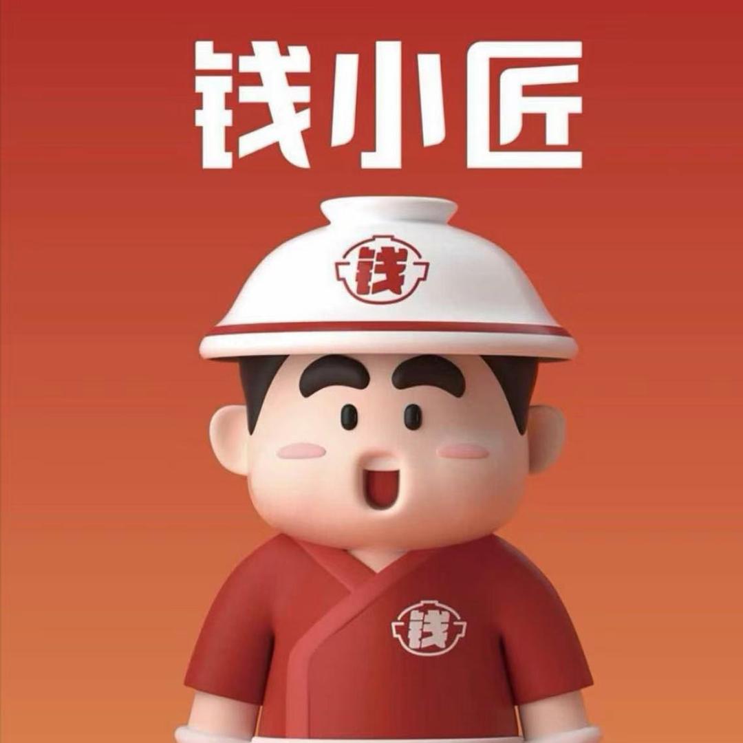 钱小匠爆汁牛肉饭（南城店）