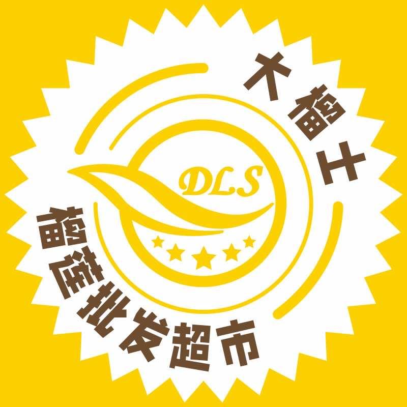 大榴士榴莲批发超市（嘉兴店）