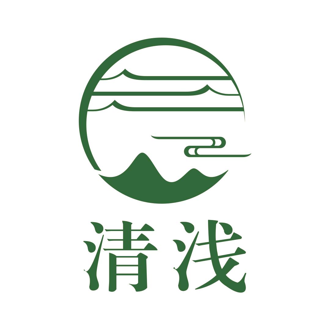 清浅健康美学生活馆