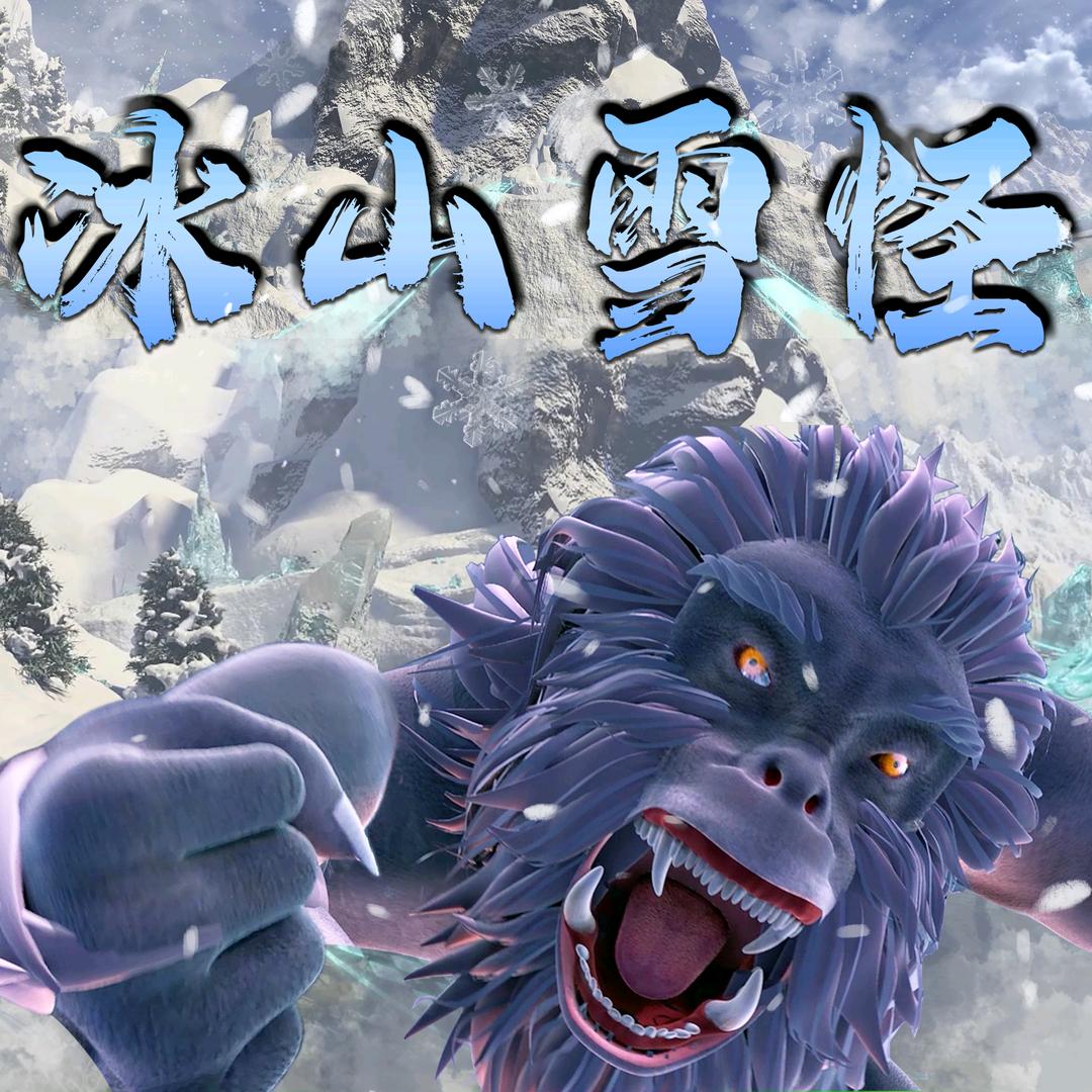 十堰快乐猩球飞行剧场