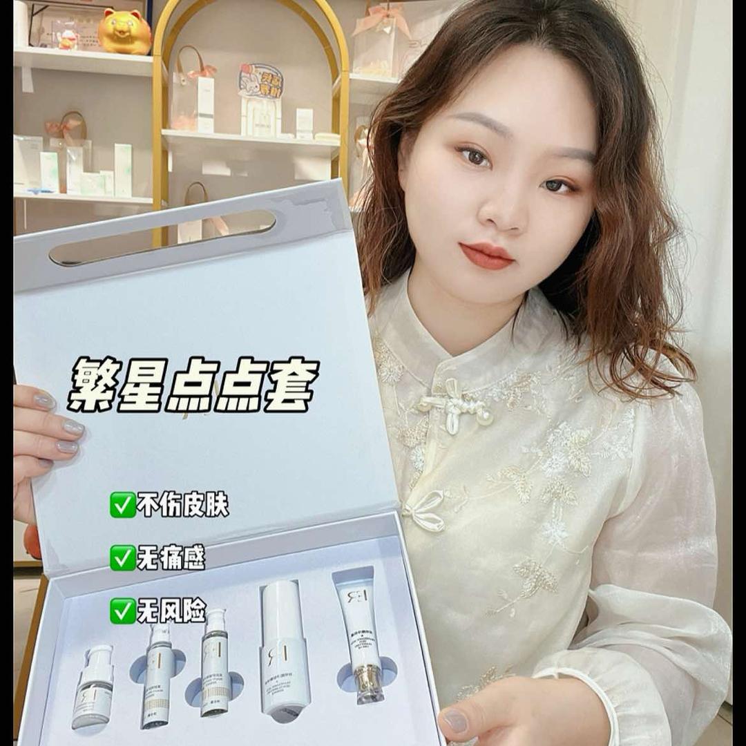 弋阳秀艺问题肌皮肤管理