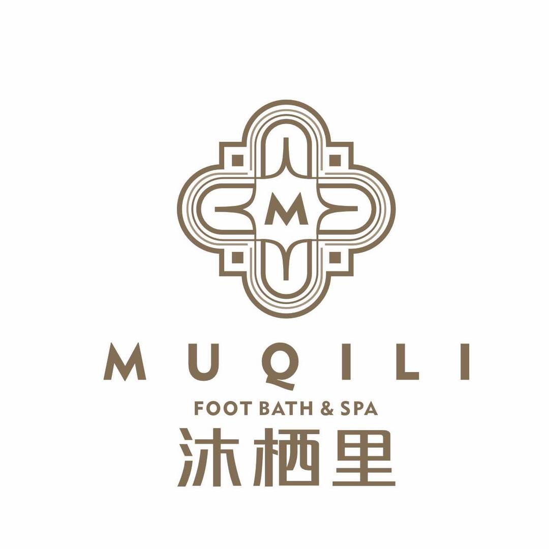 沐栖里足浴SPA（天府旗舰店）