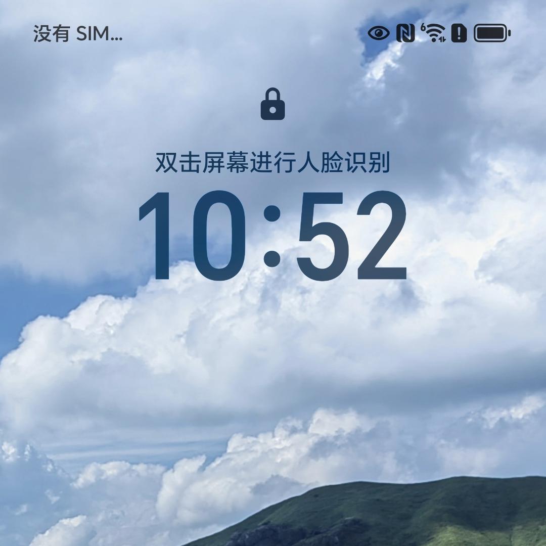 岳阳市丰盈金源足道有限公司袁哥