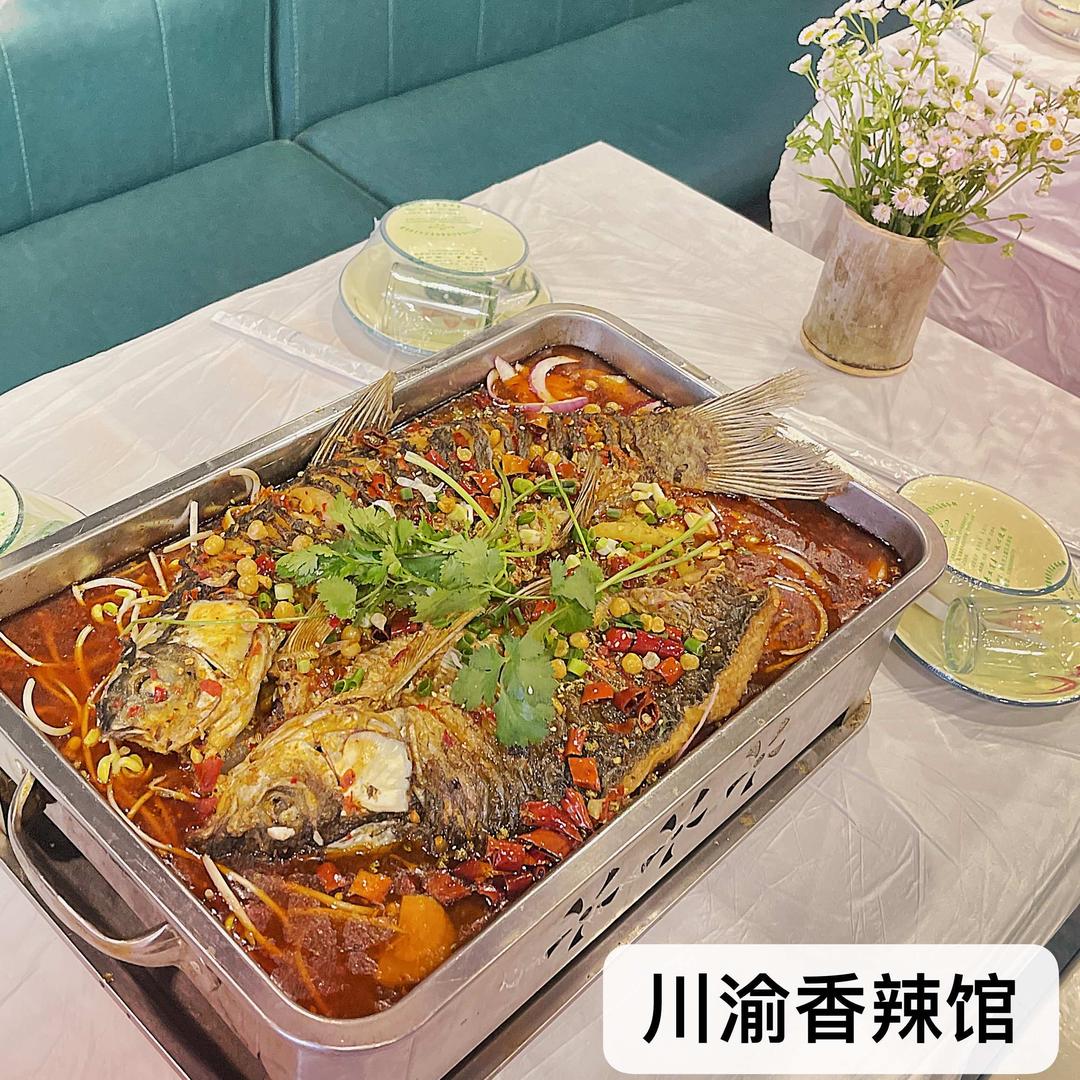川渝香辣馆