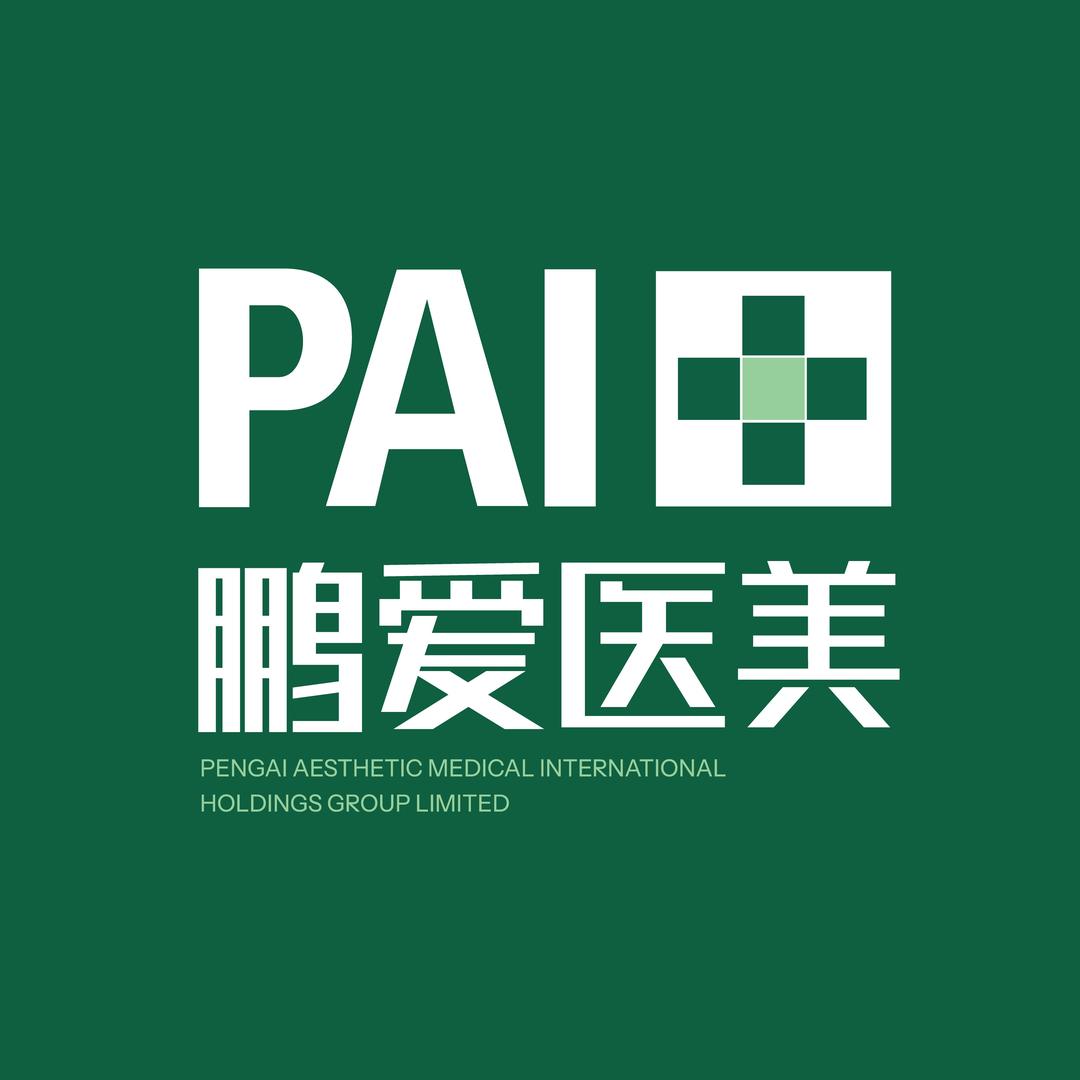 鹏爱医美官方号（罗湖店）