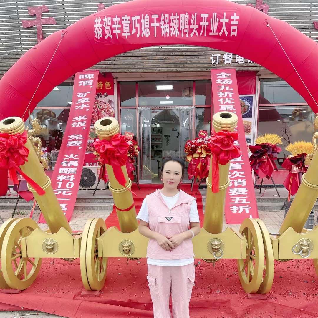 干锅辣鸭头(辛章店)官方号