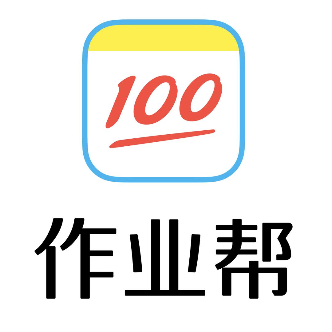 作业帮学习机(盐湖吾悦广场店)