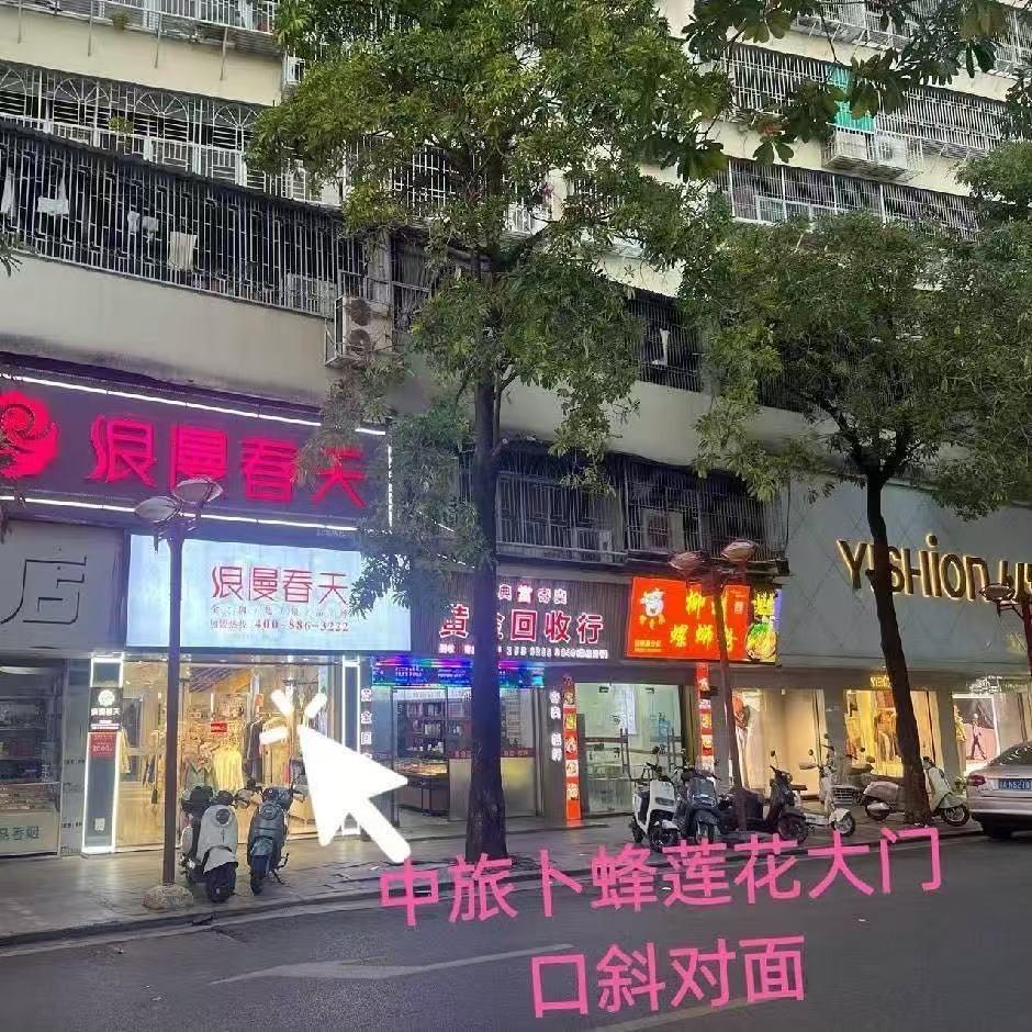 浪漫春天(华侨新村路店)