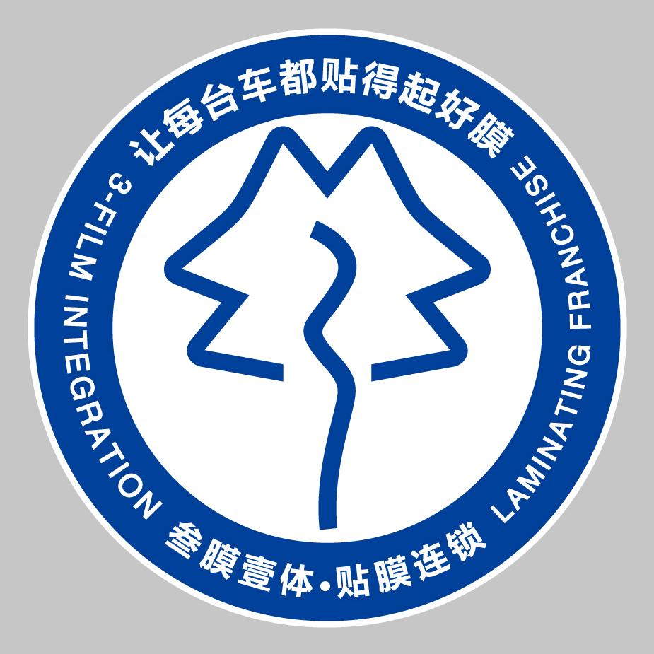 江森隐形车衣(昆明店)专用号