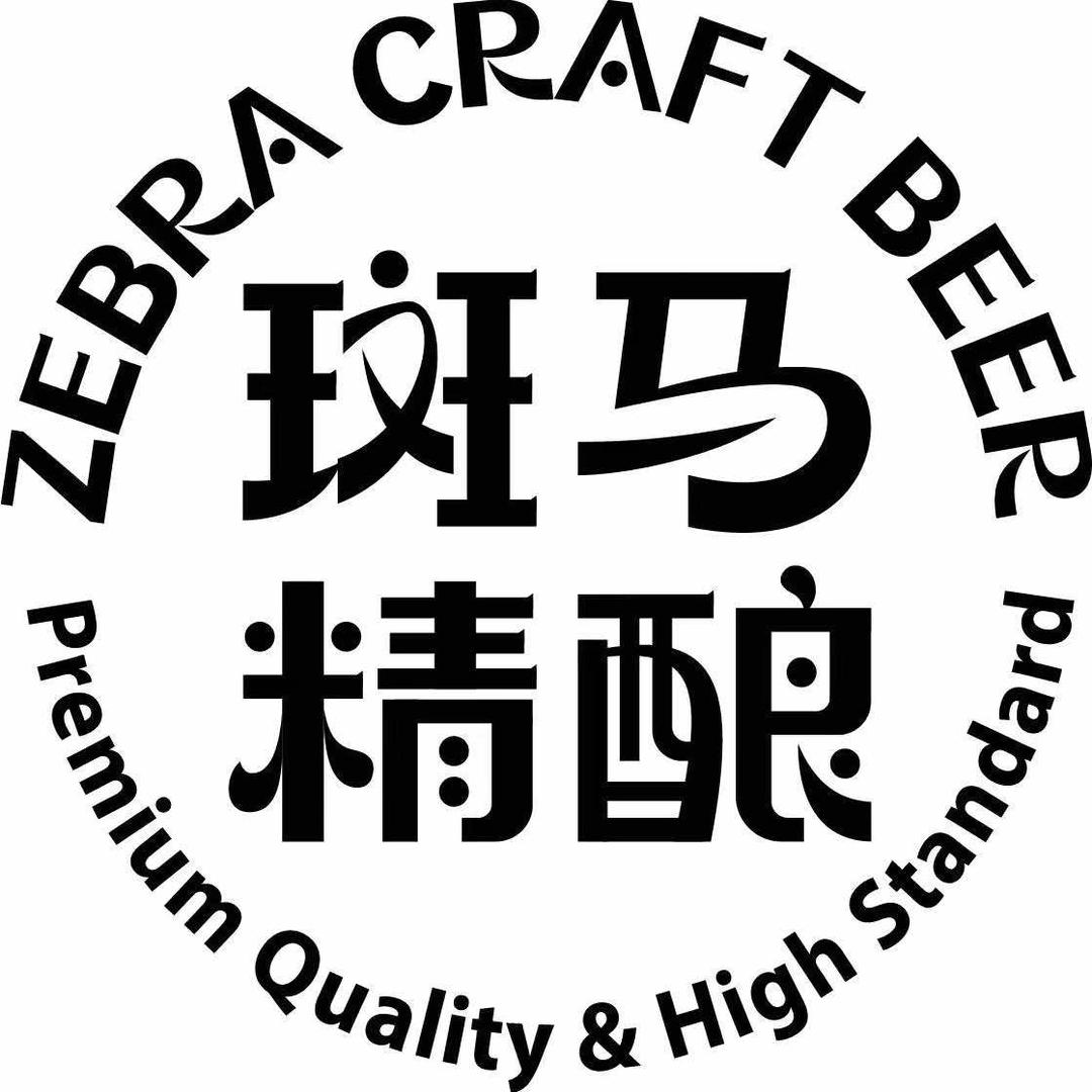 禾麦香-斑马精酿供应链