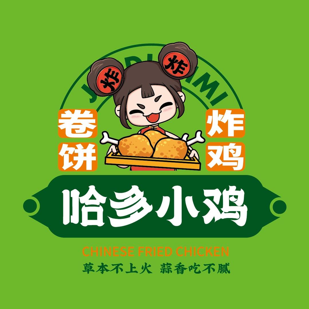 哈多小鸡卷饼·炸鸡（呼兰市场店）