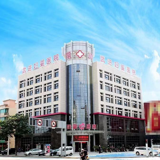 常州武进妇婴直播3号