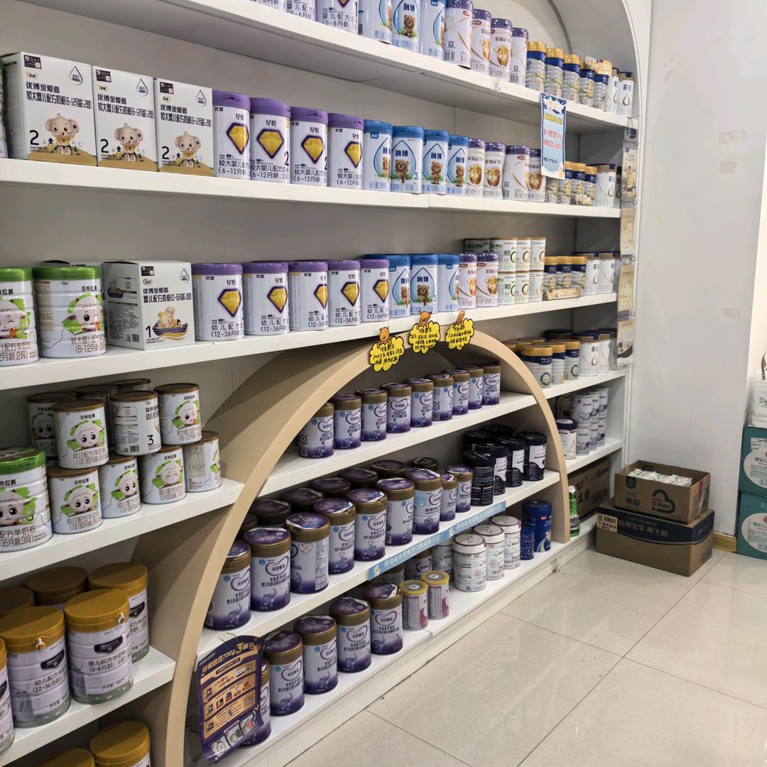 兴晟堂母婴店(永尚国际店)官方账号