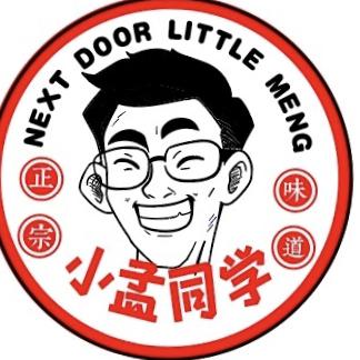 小孟同学的同学