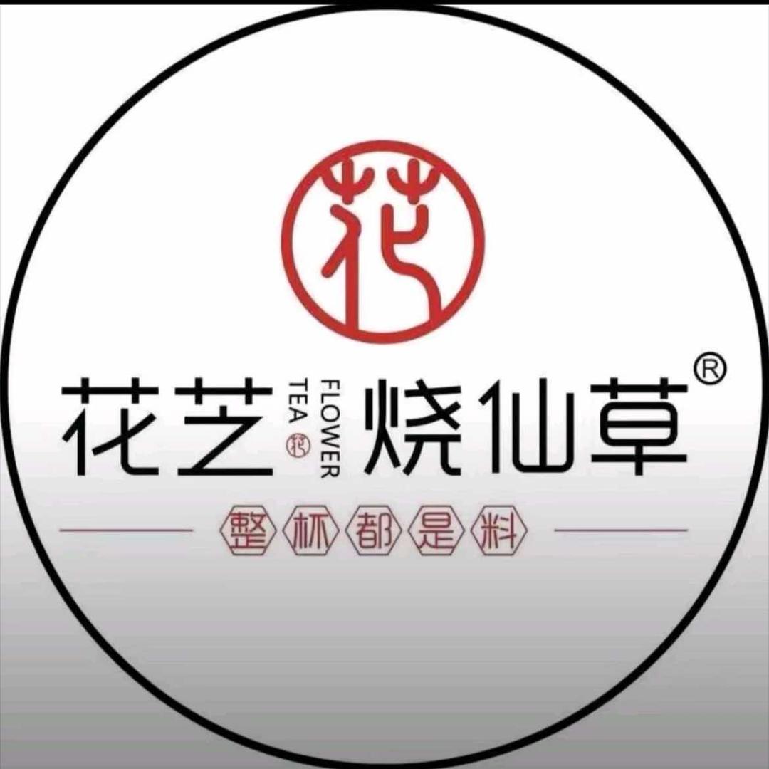 先锋花芝烧仙草