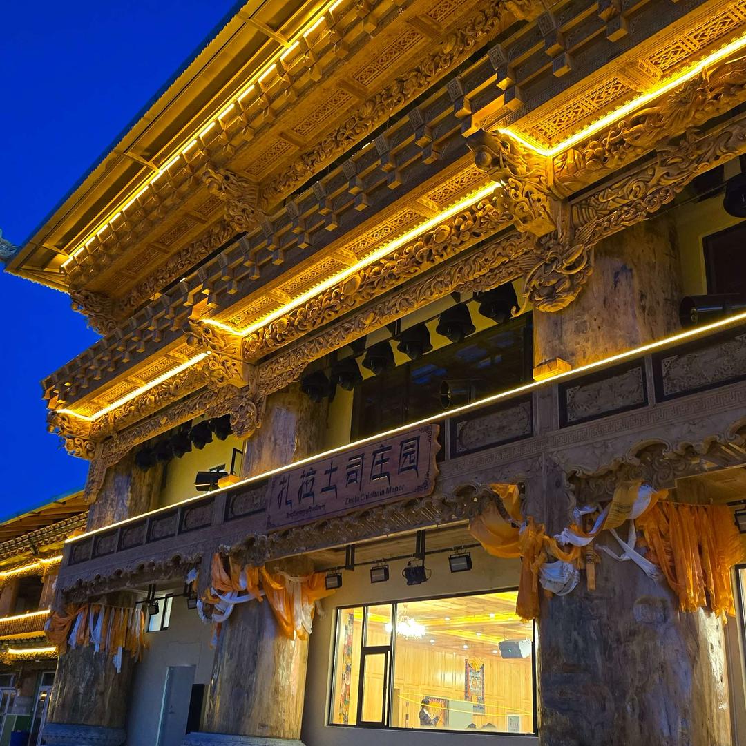 扎拉土司庄园