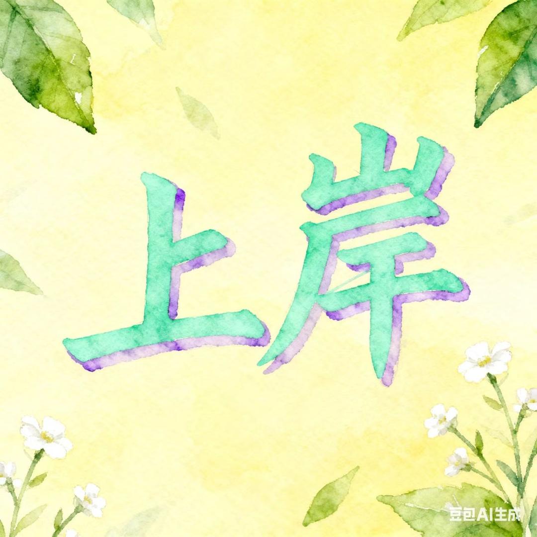 每天惠(小学路店)宠粉号