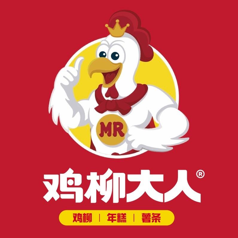 鸡柳大人(高邮吾悦广场店)