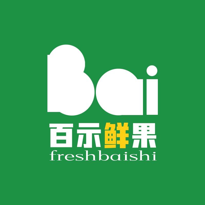 百示鲜果(总部)
