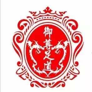 浏阳市集里御尊足道