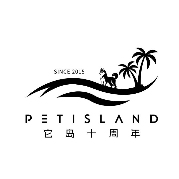 它岛宠物酒店官方号