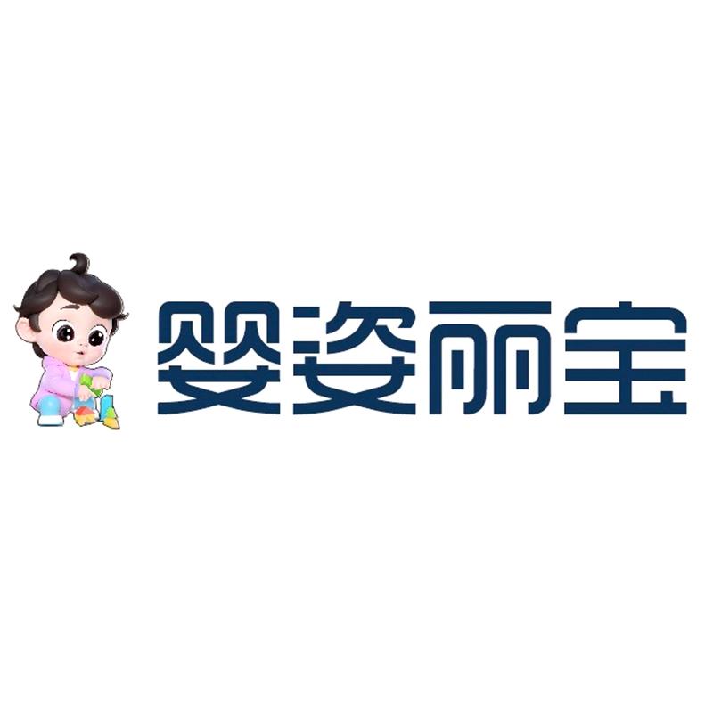 玉林市婴姿丽宝（总账户）