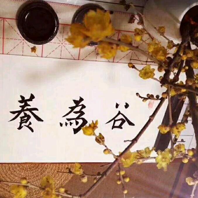 盐山县今磨房五谷吧
