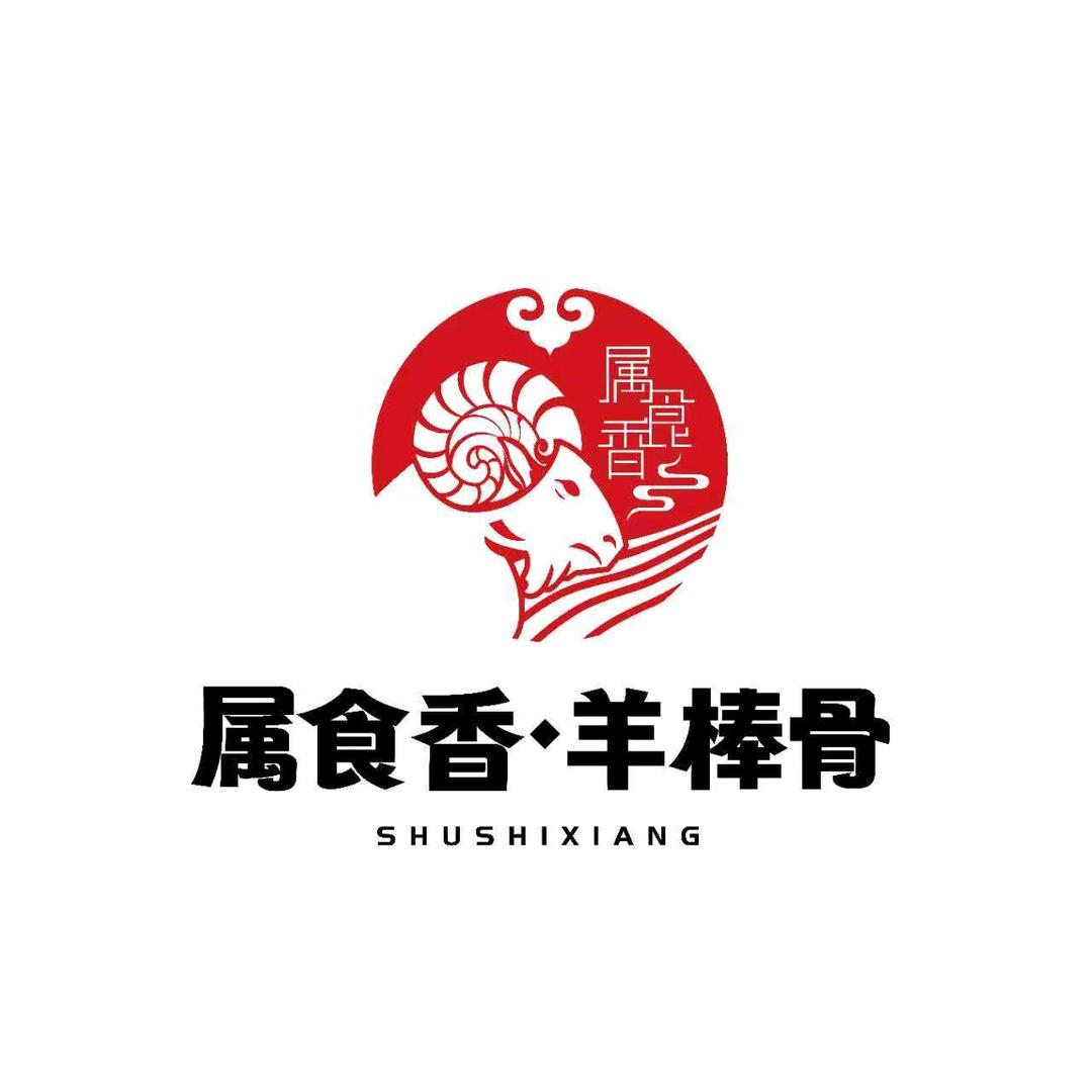 属食香羊棒骨总部