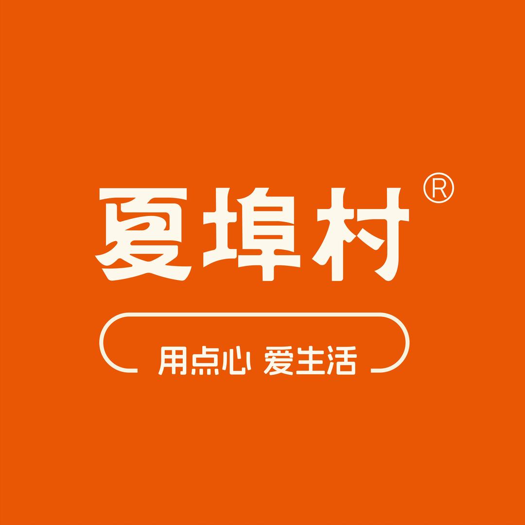 夏埠村糕点·9月20日中秋大场宠粉直播