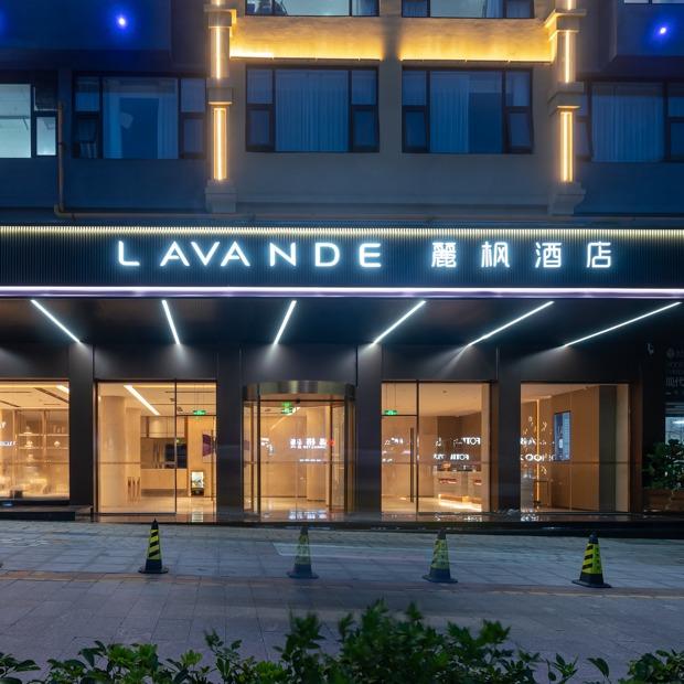 麗枫酒店(龙王头沙滩店)官方号