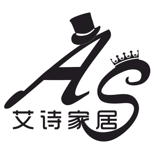 成都艾诗家居工厂直销