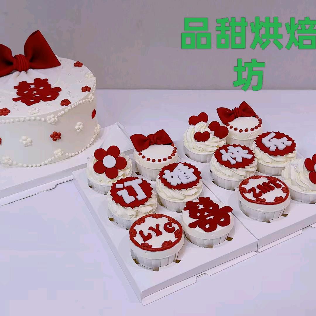 品甜烘焙坊
