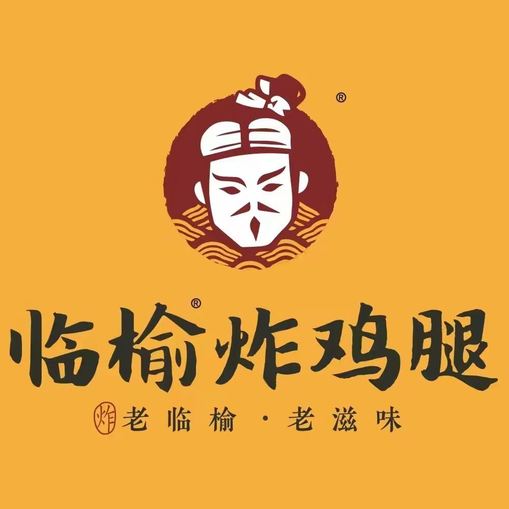 临榆炸鸡腿(安陆西亚广场店)