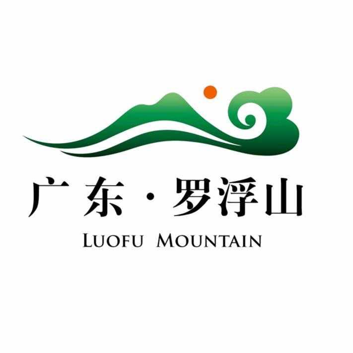 广东罗浮山旅游