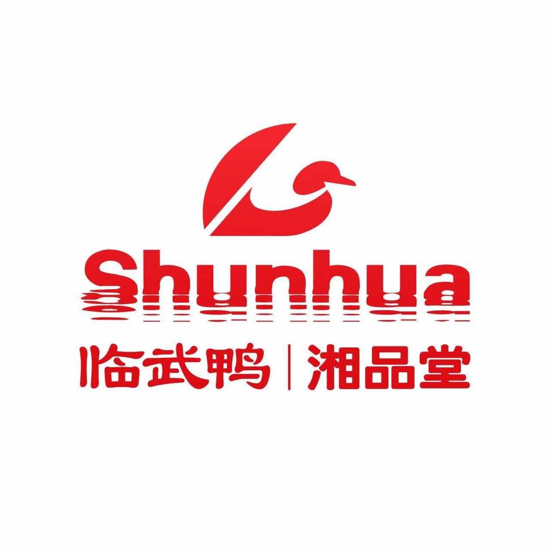舜华湘品堂（湘阴服务区店）