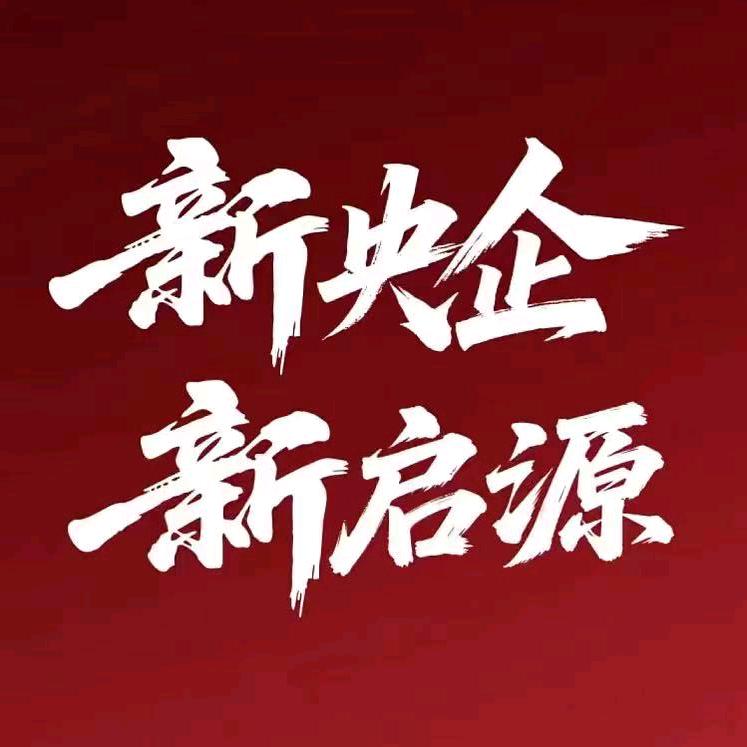 长安启源石河子鸿尊店