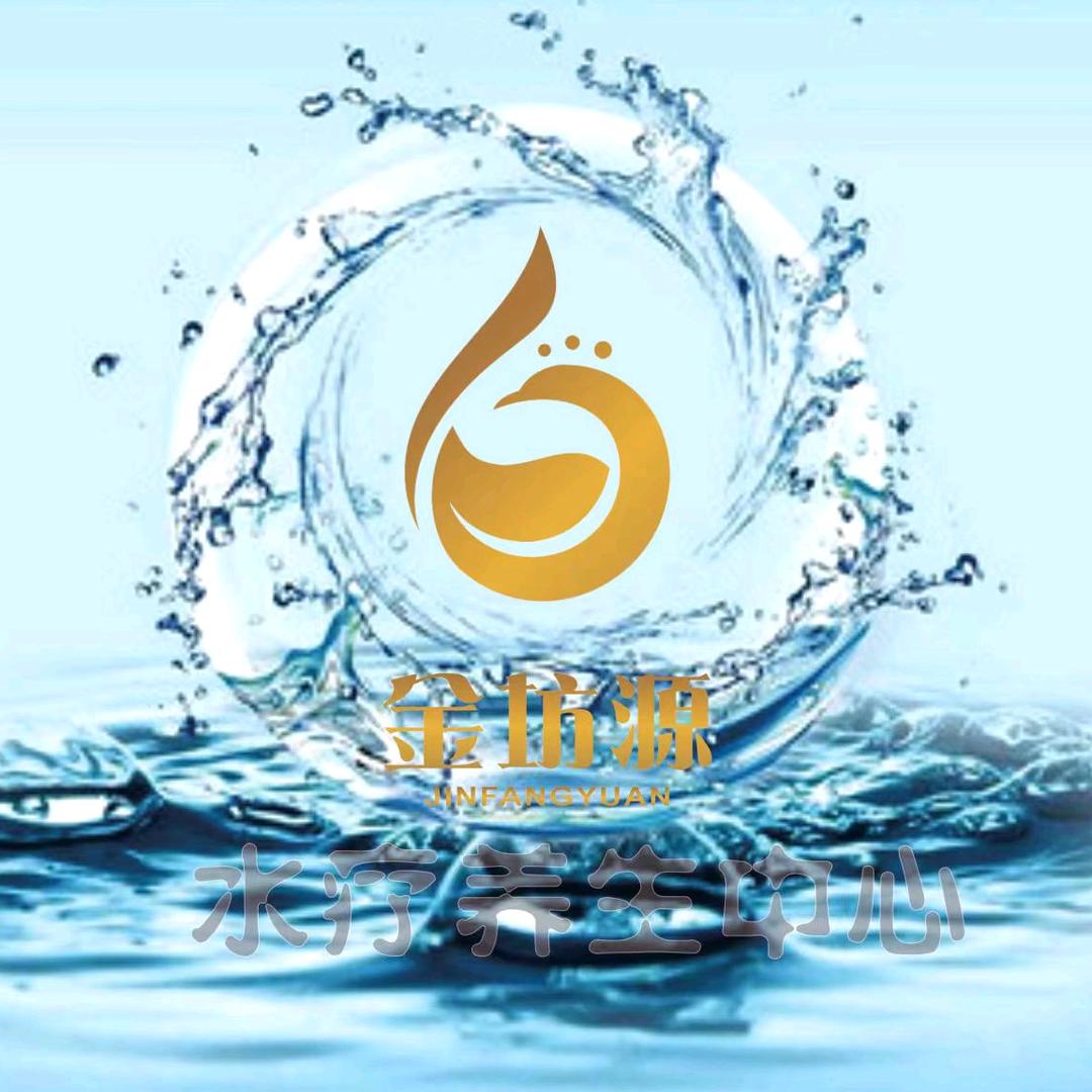 平凉金坊源水疗养生中心官方号