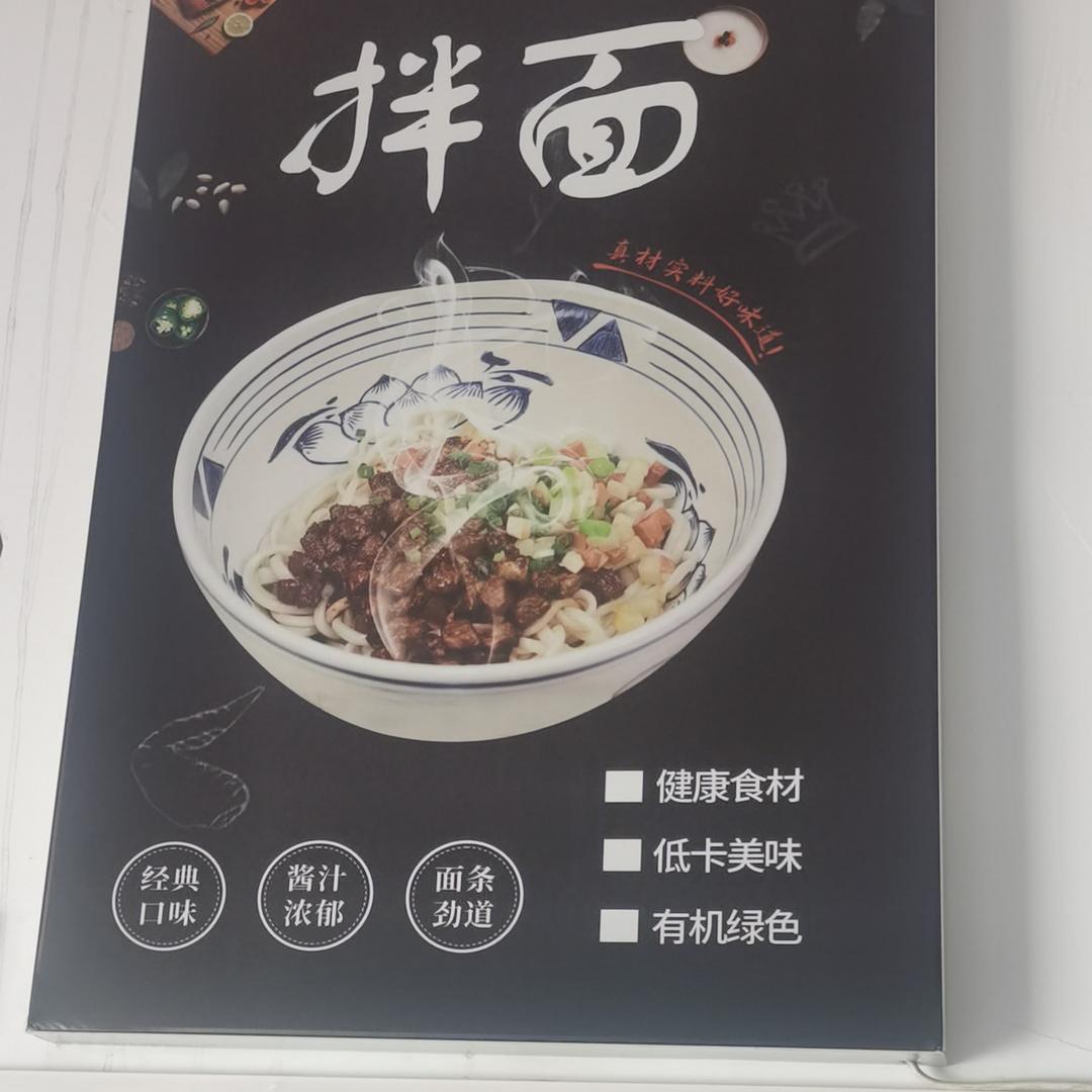 天天见面馆官方号