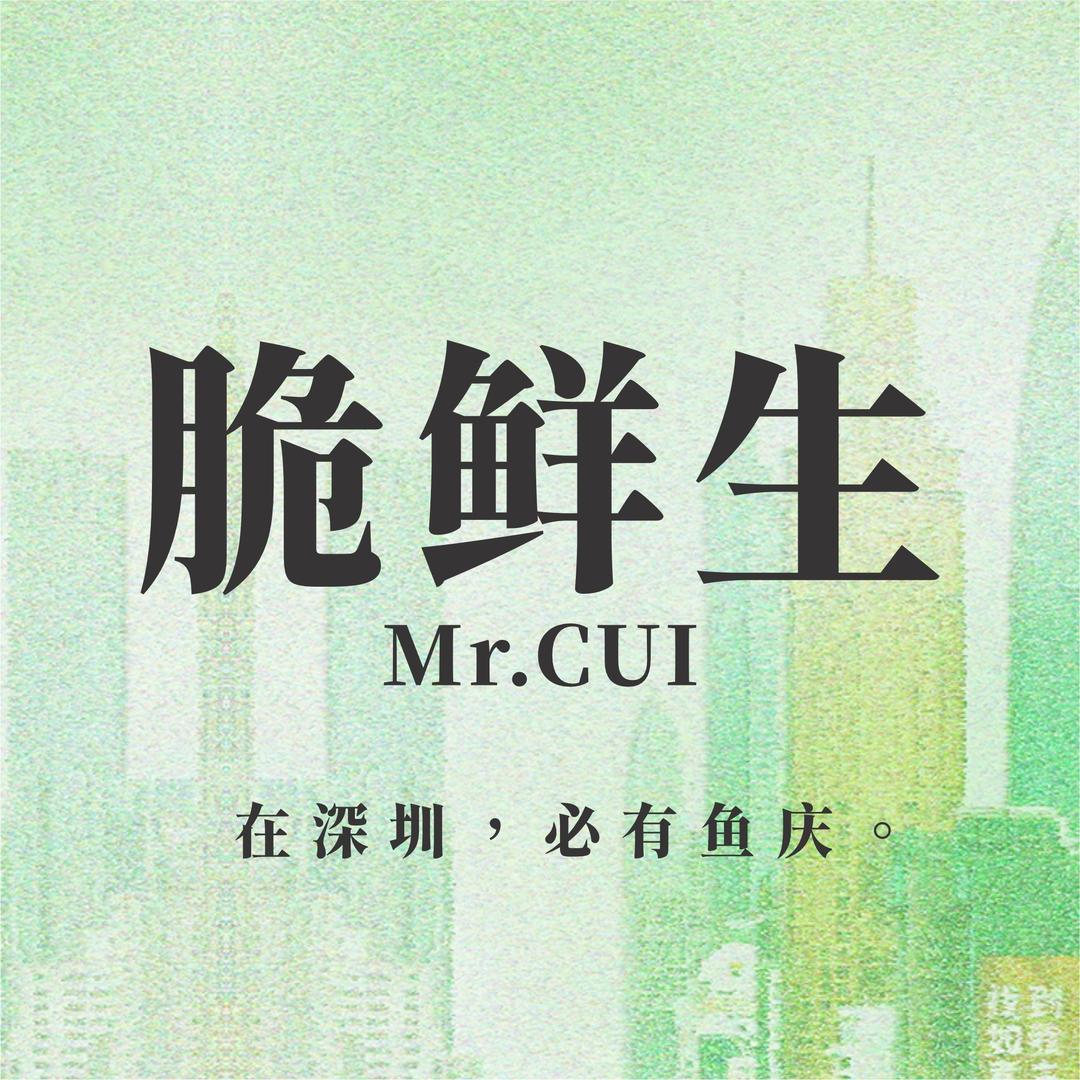 脆鲜生.必有魚慶