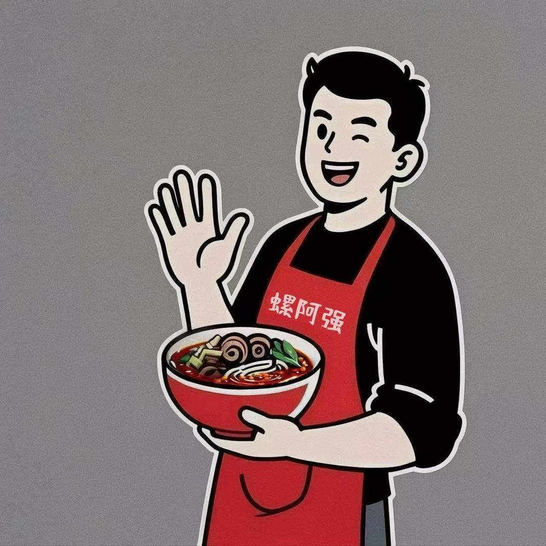 爱嗦粉的阿强