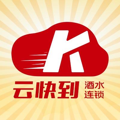 云快到酒水连锁（梦想城店）